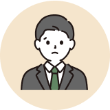 スーツ姿で不安そうな表情を見せる男性のイラスト。